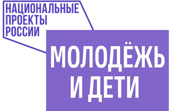 Для курской молодёжи в июне подготовили почти 150 мероприятий
