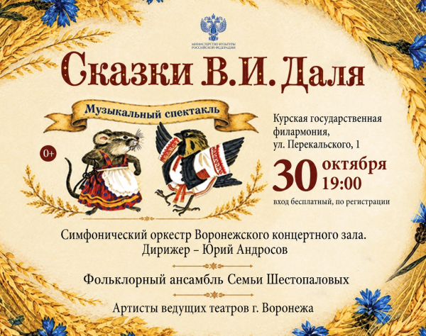 Ждем всех на премьере!