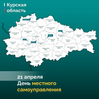 Поздравляем!