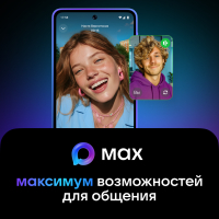 Новости от Мах