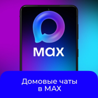 Новости МАХ