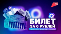 Курян ждут подарки в театрах, музеях и кино
