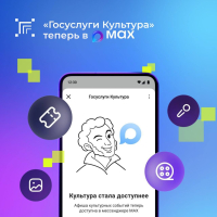 Новый удобный сервис