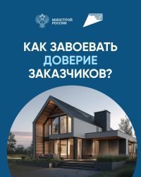 Важное в сделках с недвижимостью