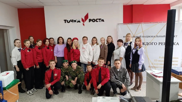 Национальный проект "Образования"
