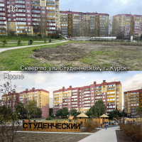 В Курской области благоустроили пляжи и парки